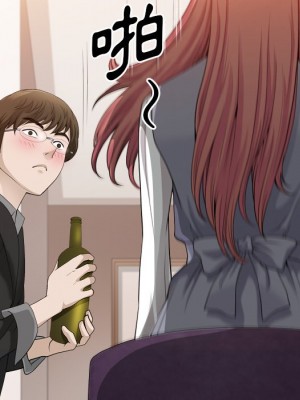 墮落的人生 45-46話_46_041