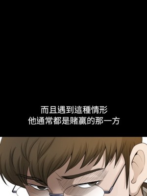 墮落的人生 45-46話_46_067