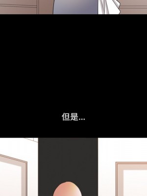墮落的人生 45-46話_46_070