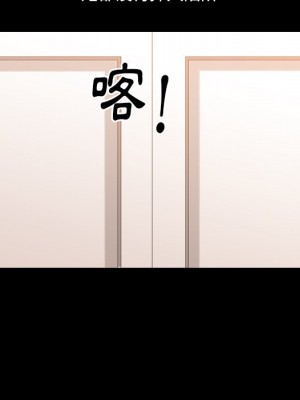 墮落的人生 45-46話_46_072