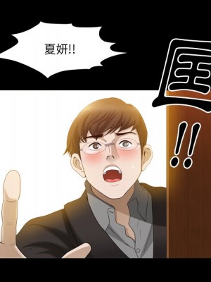 墮落的人生 45-46話_46_077