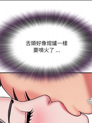 男孩沒人愛 50-51話_50_26