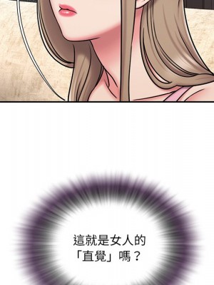 男孩沒人愛 50-51話_50_34
