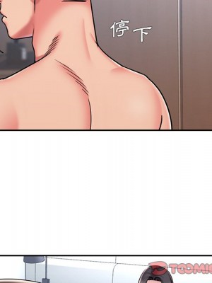 男孩沒人愛 50-51話_50_77