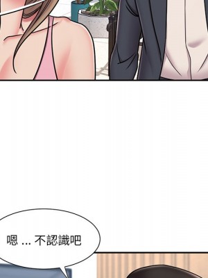 男孩沒人愛 50-51話_51_014