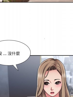 男孩沒人愛 50-51話_51_080