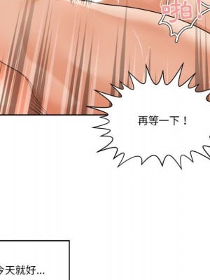 你才是真愛 29-30話_29_009
