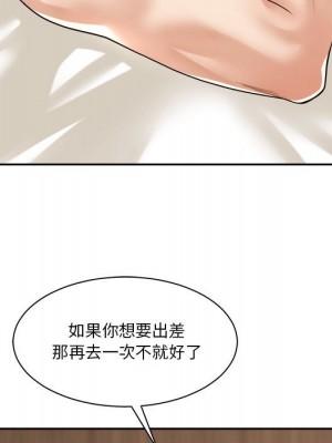 你才是真愛 29-30話_29_052