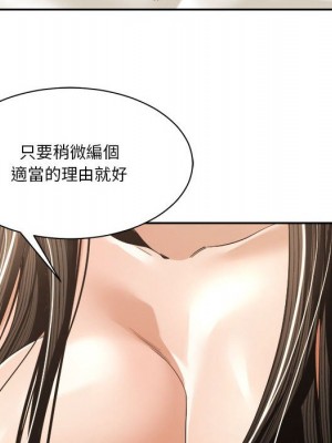 你才是真愛 29-30話_29_055