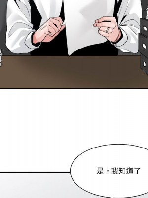 你才是真愛 29-30話_30_004