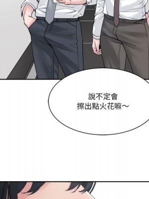 你才是真愛 29-30話_30_019