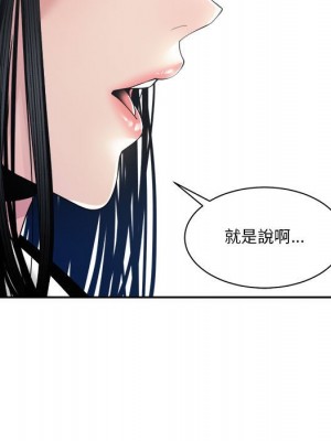 你才是真愛 29-30話_30_020