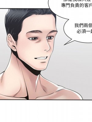 你才是真愛 29-30話_30_041