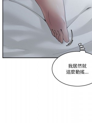 你才是真愛 29-30話_30_063
