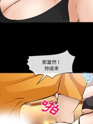 委託人 55-56話_56_020