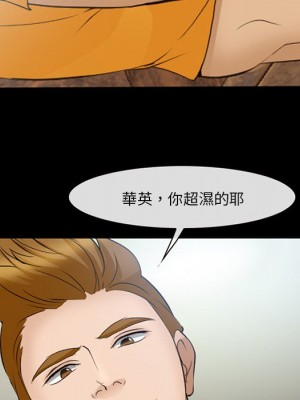 委託人 55-56話_56_023