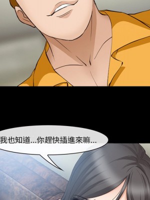 委託人 55-56話_56_024