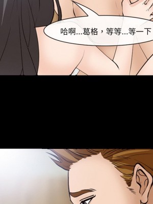 委託人 55-56話_56_051