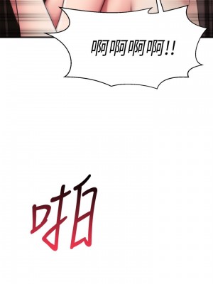 我的好友太超過! 26-27話_27_08