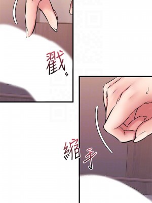 我的好友太超過! 26-27話_27_15