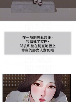 小妾 60-63話_60_03