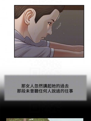小妾 60-63話_60_11