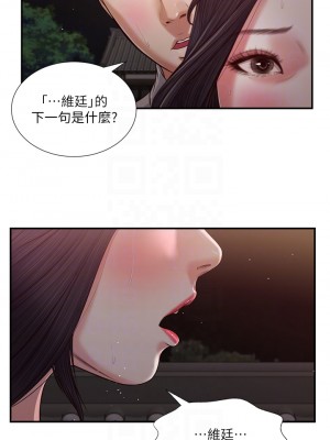 小妾 60-63話_61_13