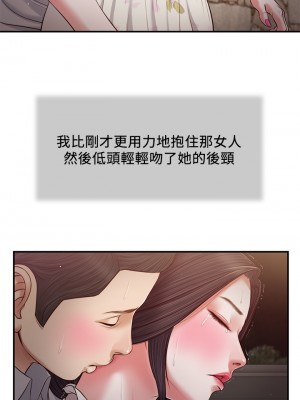 小妾 60-63話_61_14