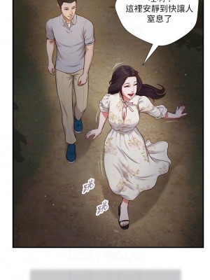 小妾 60-63話_61_17