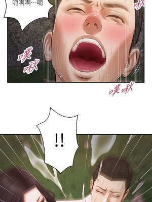 小妾 60-63話_62_23