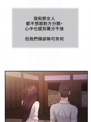 小妾 60-63話_63_09