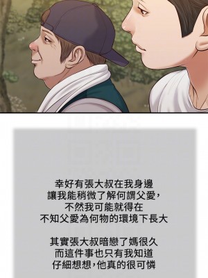 小妾 60-63話_63_15