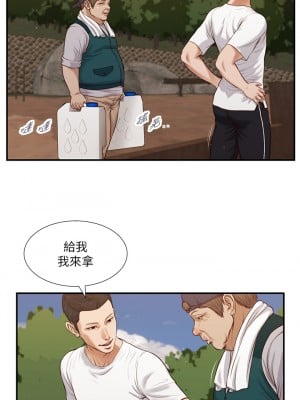 小妾 60-63話_63_18