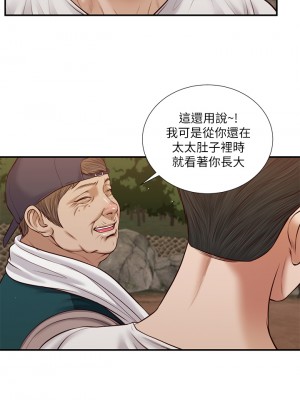 小妾 60-63話_63_19