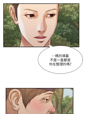 小妾 60-63話_63_21