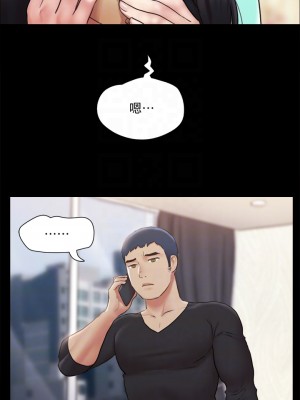 協議換愛 112-113話_112_15