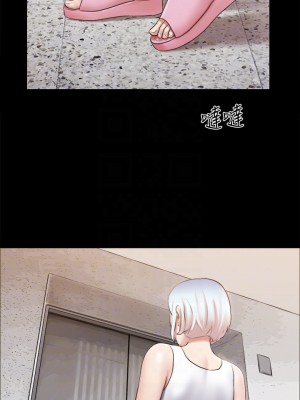 協議換愛 112-113話_112_17