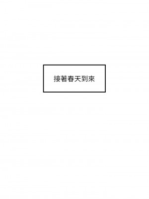 正妹小主管 109-110話_109_02