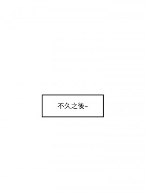 正妹小主管 109-110話_110_02