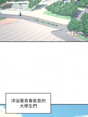 誰說理組沒正妹？ 1-7話_01_00