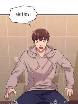誰說理組沒正妹？ 1-7話_02_09