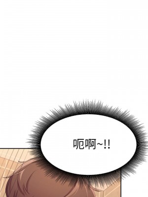 誰說理組沒正妹？ 1-7話_03_01