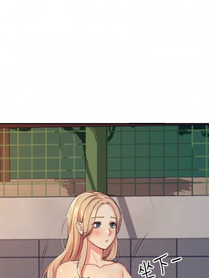 誰說理組沒正妹？ 1-7話_04_06