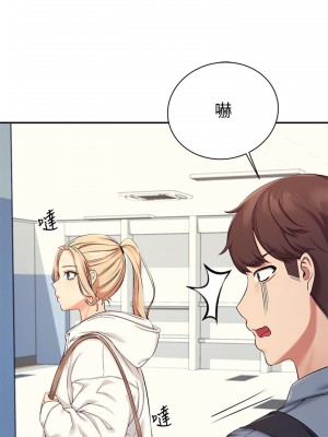 誰說理組沒正妹？ 1-7話_04_22