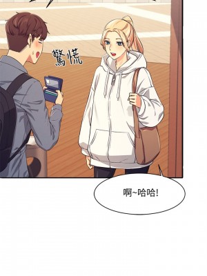 誰說理組沒正妹？ 1-7話_04_35