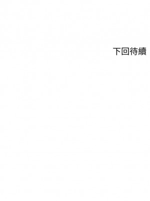 誰說理組沒正妹？ 1-7話_04_40