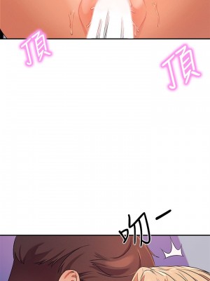 誰說理組沒正妹？ 1-7話_07_20