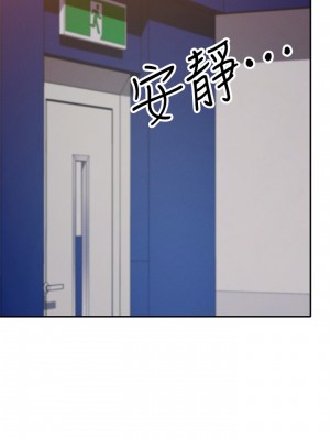 誰說理組沒正妹？ 1-7話_07_24