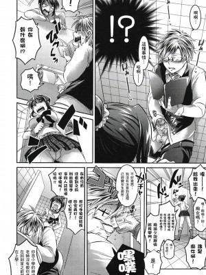 [風的工房][薄碼][トキマチ☆エイセイ] 飼い主様とお呼びッ！ 飼主大人請調教我吧！_風的工房 159