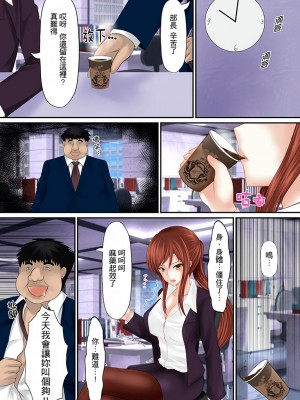 [しまシュー] エロ本アドベンチャー～ヤりたい女にハメ放題∞～_070